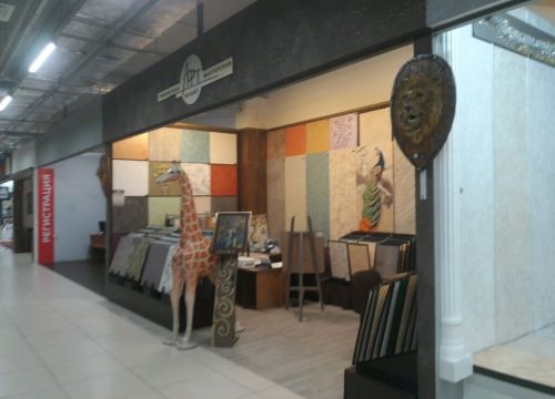 +79174561400 звонок из Арт-объект