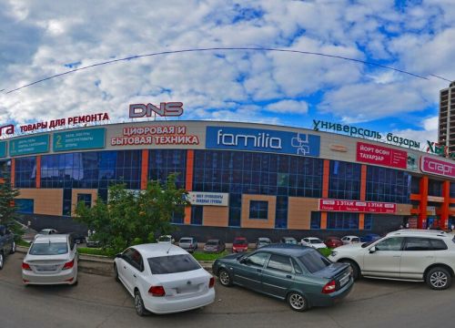 +79174561400 звонок из Арт-объект