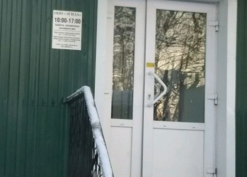 +79174575009 звонок из Лесопт