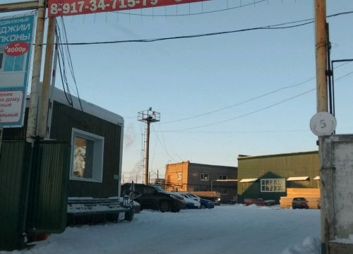 +79174575009 звонок из Лесопт