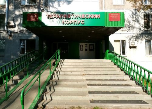 +79174600507 звонок из Городская клиническая больница № 13