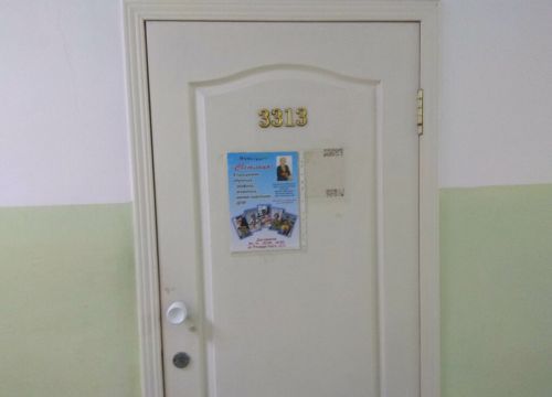 +79174672189 звонок из Изостудия Светлица