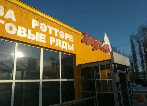 +79174790856 звонок из Швейная мастерская