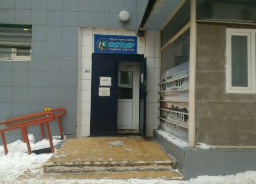 +79174988111 звонок из Универсал