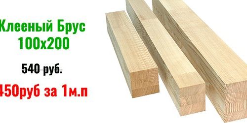 +79175000011 звонок из Wood Stock House
