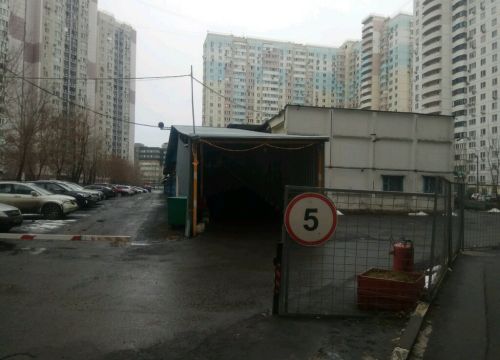 +79175080158 звонок из Вольт-1