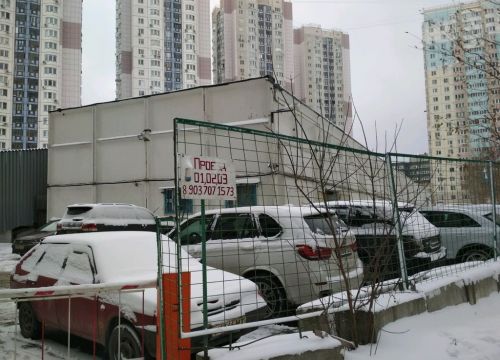 +79175080158 звонок из Вольт-1