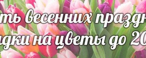 +79175110010 звонок из Sanata Flowers