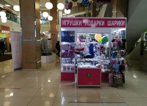 +79175111687 звонок из Товары для детей, игрушки