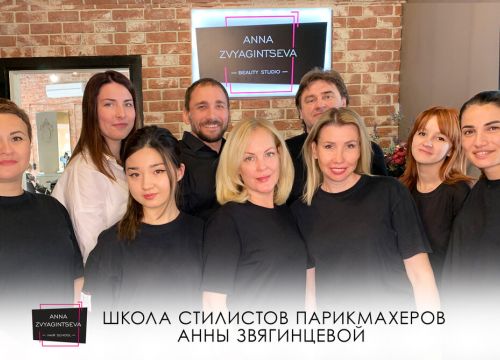 +79175131037 звонок из Школа парикмахеров Анны Звягинцевой