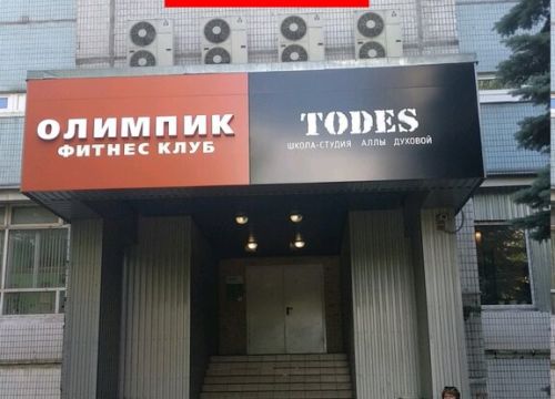 +79175344217 звонок из ФотоМиг