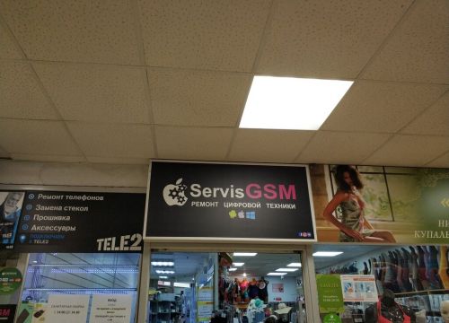 +79175351575 звонок из ServisGsm