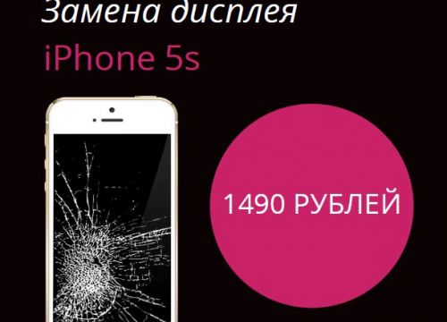 +79175351575 звонок из ServisGsm