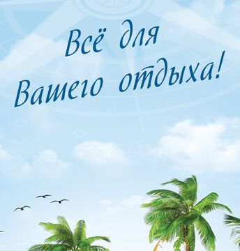 +79175363753 звонок из Компас