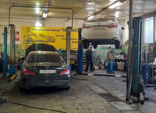 +79175500468 звонок из Перово