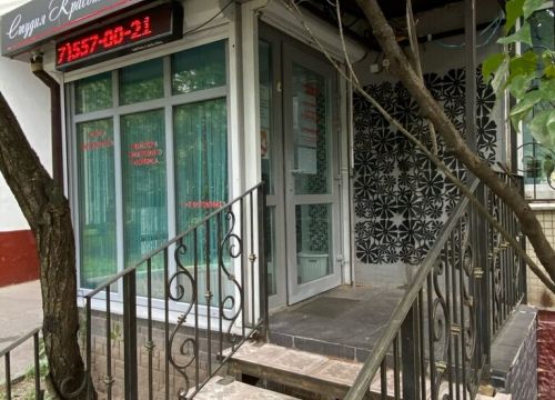 +79175570021 звонок из Монро