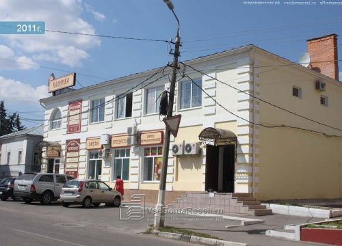 +79175732859 звонок из Капитал