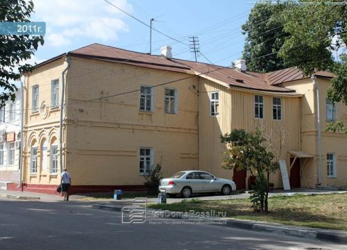 +79175732859 звонок из Капитал