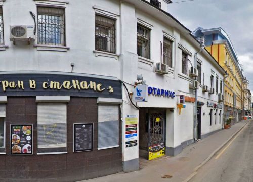 +79175810040 звонок из Ретекс Рус