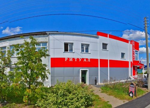 +79175861688 звонок из Ритуальные услуги Спектр