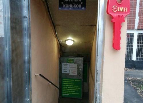 +79175862169 звонок из Дом быта