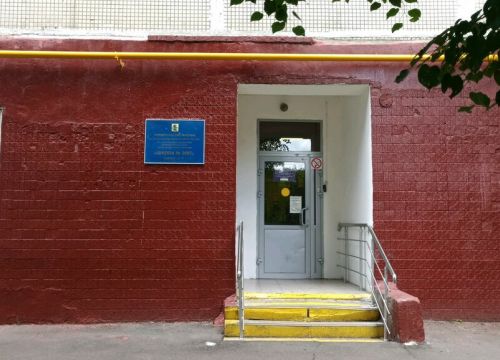 +79175980932 звонок из ГБОУ школа № 2097, корп. № 15