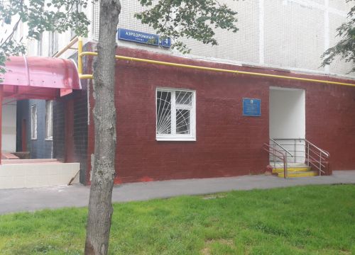 +79175980932 звонок из ГБОУ школа № 2097, корп. № 15