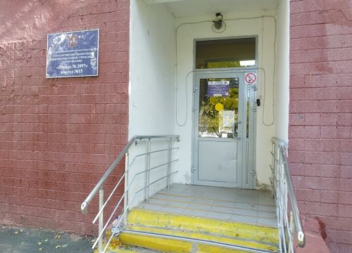 +79175980932 звонок из ГБОУ школа № 2097, корп. № 15