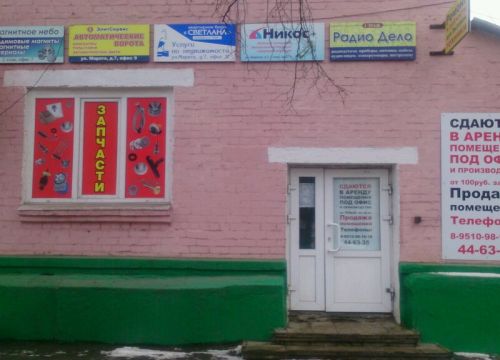 +79176010100 звонок из Магнитное Небо