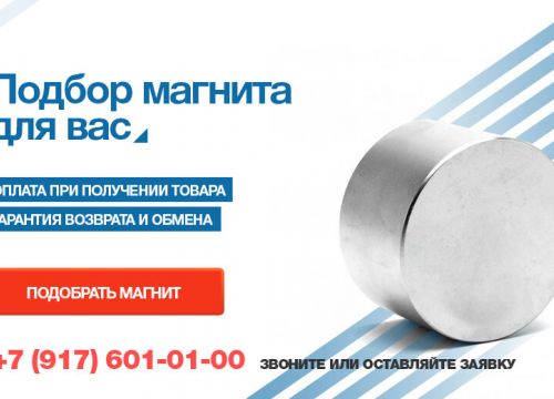 +79176010100 звонок из Магнитное Небо
