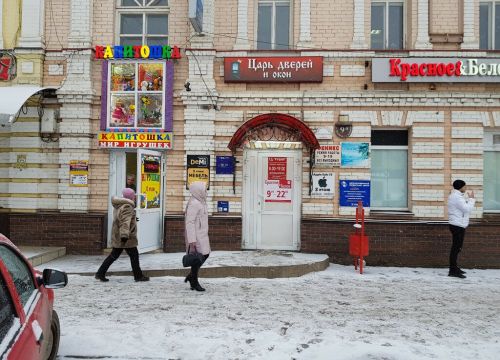 +79176075858 звонок из Царь дверей и окон