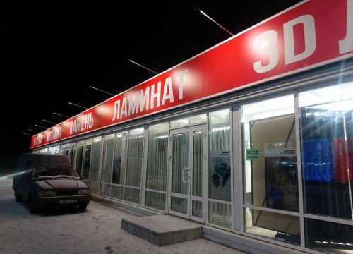 +79176080000 звонок из Гранит керамика