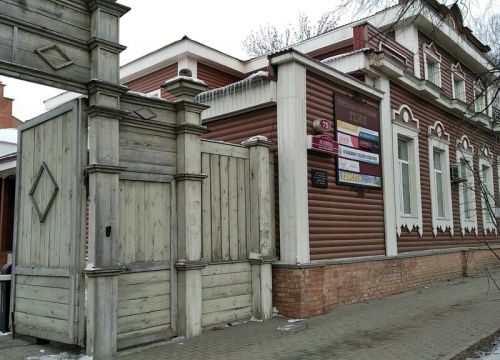 +79176282040 звонок из Независимая Судебная Экспертиза