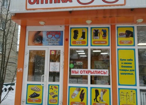 +79176367603 звонок из Кузница здоровья