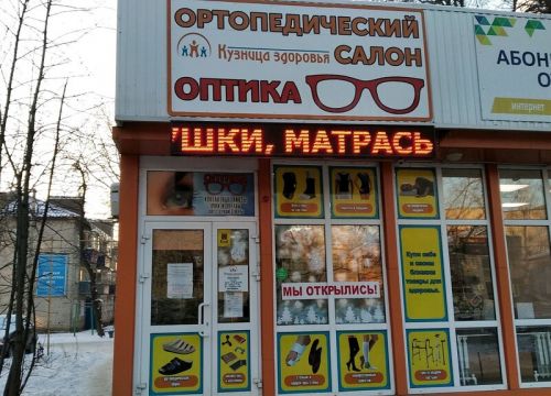 +79176367603 звонок из Кузница здоровья