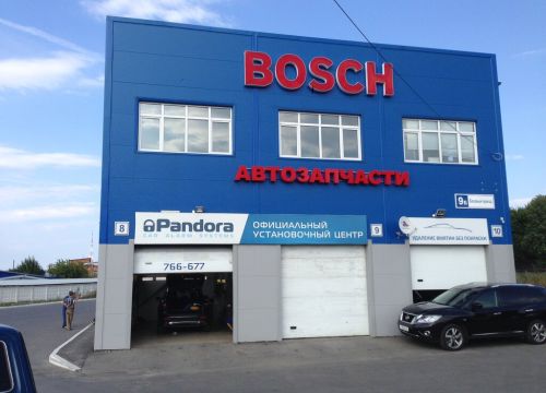 +79176542889 звонок из TintWorld