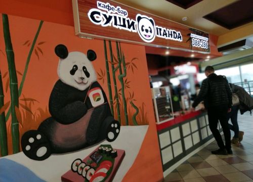 +79176561046 звонок из Панда