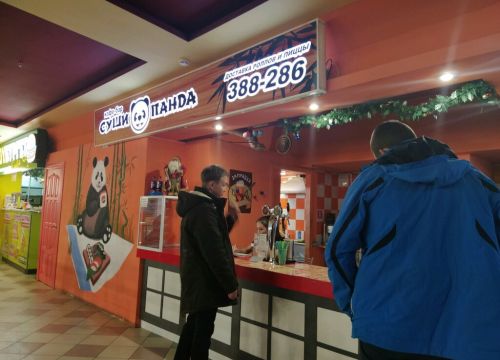 +79176561046 звонок из Панда