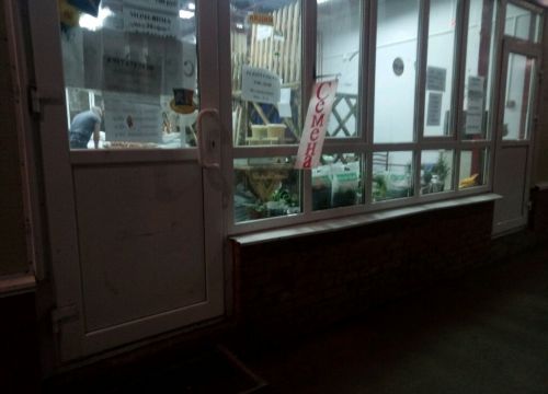 +79176732808 звонок из Семена