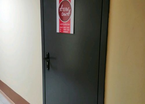 +79176783143 звонок из Ольга