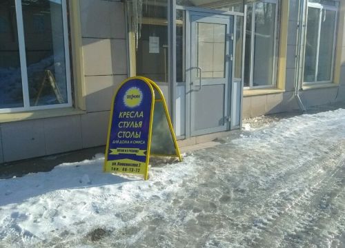 +79176785453 звонок из Трон