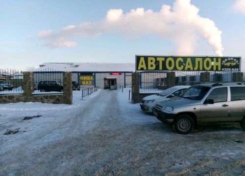 +79176974949 звонок из Магазин Транзит