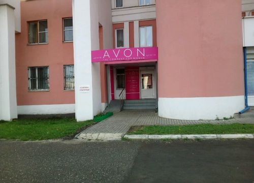 +79176991838 звонок из Avon