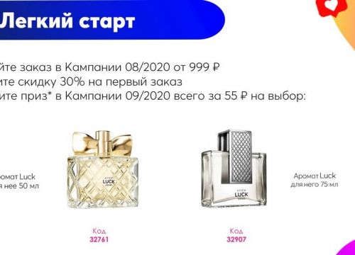 +79176991838 звонок из Avon