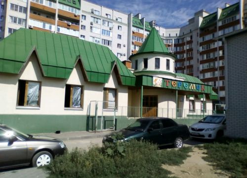 +79177201914 звонок из Теремок