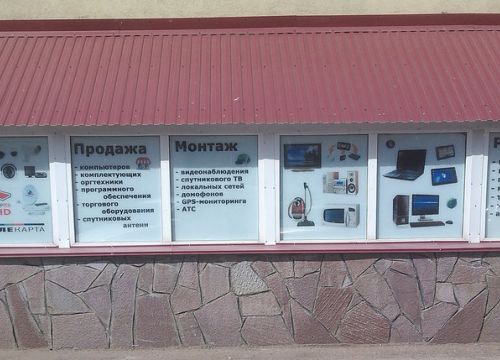 +79177399481 звонок из АйтиТрейд