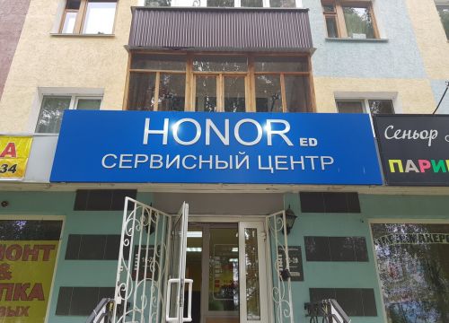 +79177411377 звонок из Honored