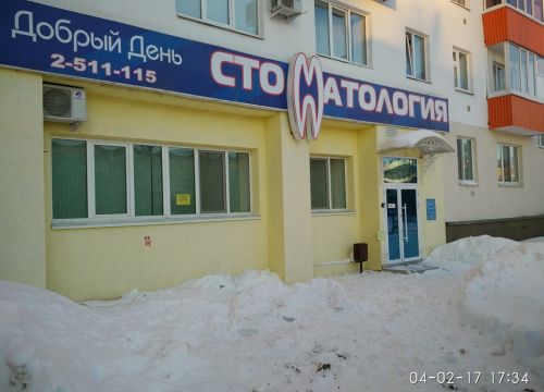 +79177511115 звонок из Добрый День