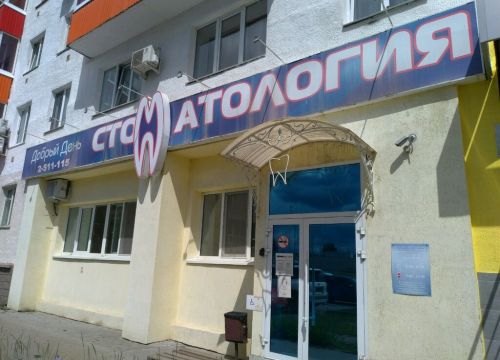 +79177511115 звонок из Добрый День