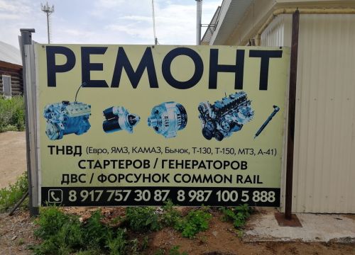 +79177573087 звонок из ИП Мансуров Р. М.